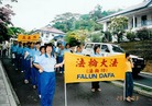 Published on 5/11/2006 法轮大法洪传马来西亚：十年正法之路（图）