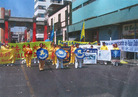 Published on 5/12/2006 秘鲁大法弟子庆祝世界法轮大法日（图）