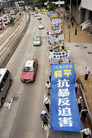 Published on 5/3/2006 港九两大游行吁全民反迫害解体中共（图）