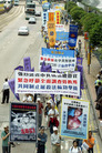 Published on 5/3/2006 港九两大游行吁全民反迫害解体中共（图）