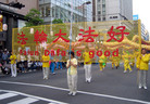Published on 5/6/2006 法轮功在“日本福冈文化节”受瞩目（图）