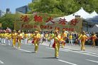 Published on 5/8/2006 日本法轮功学员参加第30届广岛鲜花节（图）