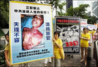 Published on 6/29/2006 香港法轮功学员抗议酷刑犯贾庆林访港（图）
