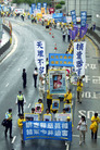 Published on 7/16/2006 香港学员游行谴活摘器官　吁国际社会制止中共迫害（图）