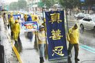 Published on 7/18/2006 图片报道：韩国学员反迫害大游行　吁全社会制止中共暴行