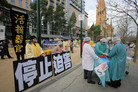 Published on 7/23/2006 澳洲维省学员大游行　吁世人识中共邪恶制止迫害（图）