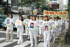 Published on 7/31/2006 日本法轮功学员抗议中共活摘器官暴行（图）