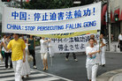 Published on 7/31/2006 日本法轮功学员抗议中共活摘器官暴行（图）