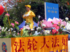 Published on 7/6/2006 塞班岛学员参加美国独立日游行（图）
