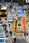 Published on 8/30/2006 欧洲议会副主席宣布加入真相联合调查团（图）