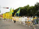 Published on 8/7/2006 “法轮大法在嘉义”游行纪实（图）