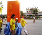 Published on 8/7/2006 “法轮大法在嘉义”游行纪实（图）
