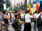 Published on 9/2/2006 日本法轮功学员东京集会游行反迫害（图）