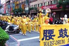 Published on 10/27/2007 法轮功,台湾美展游行中的法轮大法小弟子（图）