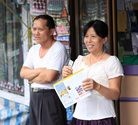 Published on 10/20/2008 法轮功,台湾高雄鱼节　天国乐团展风采（图）