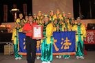 Published on 10/20/2008 法轮功,台湾高雄鱼节　天国乐团展风采（图）
