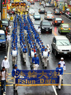 Published on 5/15/2008 台湾新竹欢庆“世界法轮大法日”（图）