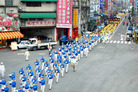 Published on 5/15/2008 台湾新竹欢庆“世界法轮大法日”（图）