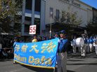 Published on 6/2/2008 悉尼法轮功学员参加黑镇市节日游行（图）