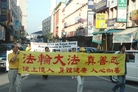 Published on 7/22/2008 马国法轮功学员七二零集会反迫害（图）
