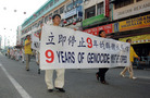 Published on 7/22/2008 马国法轮功学员七二零集会反迫害（图）