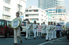 Published on 7/22/2008 马国法轮功学员七二零集会反迫害（图）