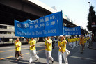 Published on 7/23/2008 日本法轮功学员集会游行传真相（图）