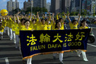 Published on 7/24/2008 南台湾大游行　协力结束迫害（图）