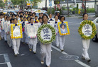 Published on 7/24/2008 南台湾大游行　协力结束迫害（图）