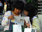 Published on 7/24/2008 南台湾大游行　协力结束迫害（图）