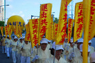 Published on 7/24/2008 南台湾大游行　协力结束迫害（图）