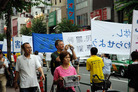 Published on 8/19/2008 日本民声援四千万勇士退出中共（图）