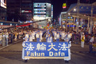 Published on 8/20/2008 天乐悦耳　缘结众生（图）