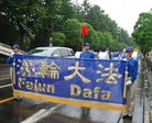 Published on 8/26/2008 这就是信仰的力量（图）