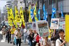 Published on 9/16/2008 大阪京都游行声援四千三百万勇士退出中共（图）