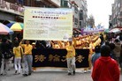 ֹ,СԮ˳йͼ - ִ - minghui.org