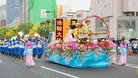 Published on 5/6/2016 ֹ,㵺ʮʻڡֹչ 
