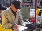 Published on 4/21/2017 ֹ,Ķ塱ǰձѧԱȺС֧ 