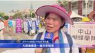 Published on 8/18/2017 ֹ,̨巨ֹμѧ˶껪 