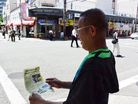 Published on 7/18/2018 ֹ,Ⱥʮꡡձ澩ֹ 