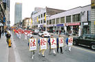 Published on 5/26/2002 图片报道：2002年5月18日加拿大多伦多法轮大法洪传十周年心得交流会
