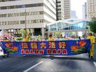 卡尔加里牛仔节游行　法轮功再现风采（图）