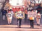 Published on 3/27/2002 巴塞罗那中领馆前和平请愿