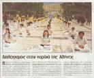 Published on 3/30/2002 