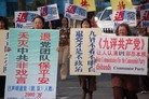 Published on 4/3/2007 爱尔兰集会声援两千万退出中共　留学生现场退团（图）
