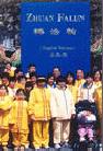 Published on 4/19/2002 ͼƬ2002껪ʢDCӣ()
