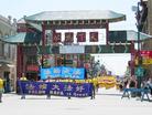 Published on 6/24/2003 图片：法轮功学员美国芝城唐人街游行──法轮大法好！
