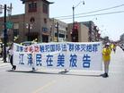 Published on 6/24/2003 图片：法轮功学员美国芝城唐人街游行──法轮大法好！
