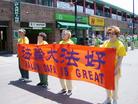 Published on 6/24/2003 图片：法轮功学员美国芝城唐人街游行──法轮大法好！

