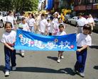 Published on 7/14/2003 法轮功盛大游行　纽约唐人街载歌载舞气象新（图）
